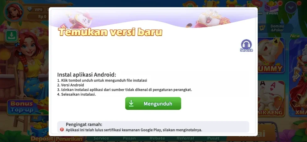 JJ62 screenshot